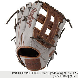 Rawlings[OX GR5FHJN62/GR5FHJN65/GR5FHJB88  HOH PRO EXCEL -Jeans- yO[/lCr[/MLO[z[O[u/Z싅Ή/W[YJ[/싅pi/͋]yRCPz