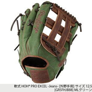 Rawlings[OX GR5FHJN62/GR5FHJN65/GR5FHJB88  HOH PRO EXCEL -Jeans- yO[/lCr[/MLO[z[O[u/Z싅Ή/W[YJ[/싅pi/͋]yRCPz