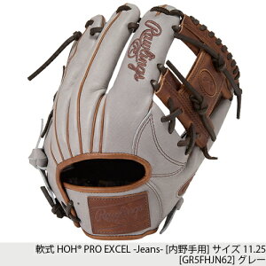 Rawlings[OX GR5FHJN62/GR5FHJN65/GR5FHJB88  HOH PRO EXCEL -Jeans- yO[/lCr[/MLO[z[O[u/Z싅Ή/W[YJ[/싅pi/͋]yRCPz