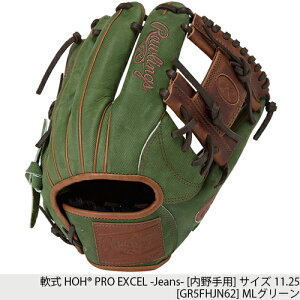 ��������������Rawlings�����[�����O�X GR5FHJN62/GR5FHJN65/GR5FHJB88 � HOH PRO EXCEL -Jeans- �y�O���[/�l�C�r�[/ML�O���[���z[��O���[�u/���Z�싅�Ή�/�W�[���Y�J���[/�싅�p�i/����͋���]�yRCP�z