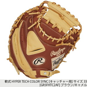 Rawlings[OX GR5FHTC2AF/GR5FHTCA15W/GR5FHTCM53/GR5FHTCN55W/GR5FHTCN62/GR5FHTCY719  HYPER TECH COLOR SYNC yuE/L/p[v/O[/XJ[bg/IWz[O[u/