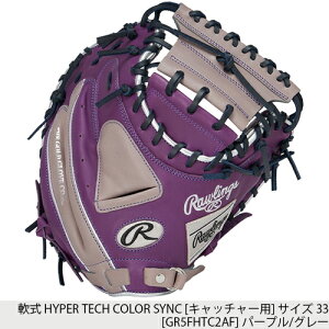 Rawlings[OX GR5FHTC2AF/GR5FHTCA15W/GR5FHTCM53/GR5FHTCN55W/GR5FHTCN62/GR5FHTCY719  HYPER TECH COLOR SYNC yuE/L/p[v/O[/XJ[bg/IWz[O[u/