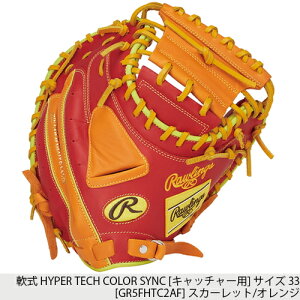 Rawlings[OX GR5FHTC2AF/GR5FHTCA15W/GR5FHTCM53/GR5FHTCN55W/GR5FHTCN62/GR5FHTCY719  HYPER TECH COLOR SYNC yuE/L/p[v/O[/XJ[bg/IWz[O[u/