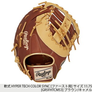 Rawlings[OX GR5FHTC2AF/GR5FHTCA15W/GR5FHTCM53/GR5FHTCN55W/GR5FHTCN62/GR5FHTCY719  HYPER TECH COLOR SYNC yuE/L/p[v/O[/XJ[bg/IWz[O[u/