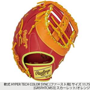 Rawlings[OX GR5FHTC2AF/GR5FHTCA15W/GR5FHTCM53/GR5FHTCN55W/GR5FHTCN62/GR5FHTCY719  HYPER TECH COLOR SYNC yuE/L/p[v/O[/XJ[bg/IWz[O[u/