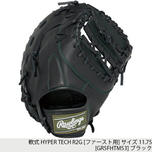Rawlings[OX GR5FHT2AF/GR5FHT934FS/GR5FHTA15W/GR5FHTB88FS/GR5FHTM53/GR5FHTN54FS/GR5FHTN62/GR5FHTN65  HYPER TECH R2G yubN/_[NO[/O[z[O[u/J[Ou]yRCP