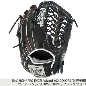 Rawlings[OX GR5FHW2CA15MG/GR5FHW2CB88MG/GR5FHW2CCK4MG/GR5FHW2CN52MG  HOH PRO EXCEL Wizard #02 COLORS yubN/`R/_[NO[/XJ[bg/VF[z[O[u/J