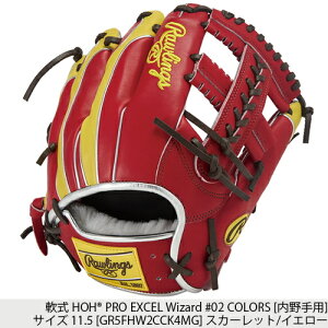 Rawlings[OX GR5FHW2CA15MG/GR5FHW2CB88MG/GR5FHW2CCK4MG/GR5FHW2CN52MG  HOH PRO EXCEL Wizard #02 COLORS yubN/`R/_[NO[/XJ[bg/VF[z[O[u/J