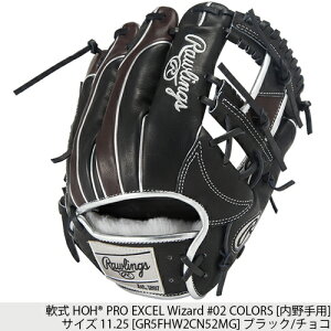 Rawlings[OX GR5FHW2CA15MG/GR5FHW2CB88MG/GR5FHW2CCK4MG/GR5FHW2CN52MG  HOH PRO EXCEL Wizard #02 COLORS yubN/`R/_[NO[/XJ[bg/VF[z[O[u/J