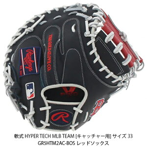 Rawlings[OX GR5HTMA15W  HYPER TECH MLB TEAM yhW[X/L[X/bh\bNX/AX`bNX/phXz[O[u/p/E/Z싅Ή/MLBfUC
