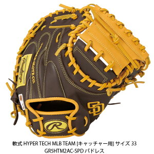 Rawlings[OX GR5HTMA15W  HYPER TECH MLB TEAM yhW[X/L[X/bh\bNX/AX`bNX/phXz[O[u/p/E/Z싅Ή/MLBfUC