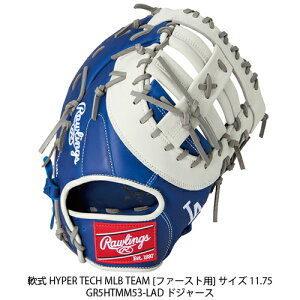 Rawlings[OX GR5HTMA15W  HYPER TECH MLB TEAM yhW[X/L[X/bh\bNX/AX`bNX/phXz[O[u/p/E/Z싅Ή/MLBfUC