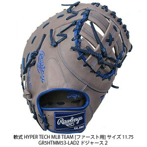 Rawlings[OX GR5HTMA15W  HYPER TECH MLB TEAM yhW[X/L[X/bh\bNX/AX`bNX/phXz[O[u/p/E/Z싅Ή/MLBfUC