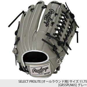 Rawlings[OX GR5SPLN62/GR5SPLN65 SELECT PROLITE yO[/ubN/XJ[bgz[O[u/Z싅Ή/yʃf/͋/싅pi/lCOu/bh//]yRC
