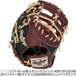 Rawlings[OX GS5FHDKM5/GS5FHDR34/GS5FHDR34GFGS5FHDS65/GS5FHDS65GF/GS5FHDS66GS5FHDYZ6 \tg{[p HOH DP COLORS yb`^/L/VF[/ubNz[\tg{[O[u/J
