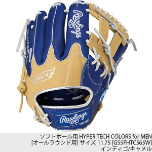 ��������������Rawlings�����[�����O�X GS5FHTC565W/GS5FHTCY719/GS5FHTC23F/GS5FHTC3ACD �\�t�g�{�[���p HYPER TECH COLORS for MEN �y�u���b�N/�X�J�[���b�g/�C���f�B�S/�L�������z[�\�t�g�{�[���O���[�u/�J���[�O
