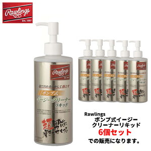 Rawlings[OX EAOL10S04 |vC[W[N[i[Lbhy󒍏o׃bg6z[OueiXpi/Ό/vbV/ꗎƂ/x[X{[/\tg{[