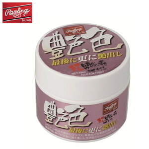 ��Rawlings�����[�����O�X EAOL10S07 (���F)�Ō�ɍX�ɉ��o��[�O���u�����e�i���X�p�i/�V���R���z��/���o�����b�N�X/�x�[�X�{�[��/�\�t�g�{�[��/�싅]�yRCP�z