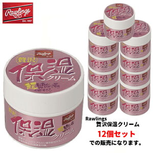 Rawlings[OX EAOL10S15 ґێN[y󒍏o׃bg12z[OueiXpi/ۊvN[/qA_/UV/x[X{[/\tg{[/싅]yRCPz