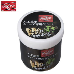 Rawlings[OX EAOL8S03 lHvV[YpN[i[[OueiXpi/V[p/ꗎƂ/lHv/x[X{[/\tg{[/싅]yRCPz