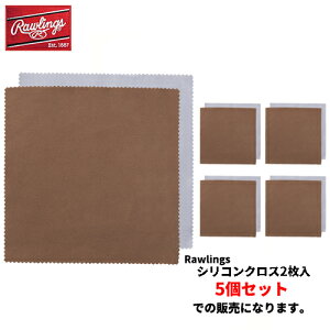 Rawlings[OX EAOL8S07 VRNX2y󒍏o׃bg5܁z[OueiXpi/dグ/x[X{[/\tg{[/싅]yRCPz