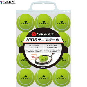ySAKURAIzTNC CT12SP CALFLEX (JtbNXj KIDSejX{[ 12[CG[][ejX/ejX{[/dejX/LbY/WjA/q/qǂ/K/E^{[/12]yRCPz