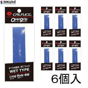 ySAKURAIzTNC GT11BL CALFLEX (JtbNXj I[o[Obve[v 6{[u[][ejX/dejX/Obve[v/EFbg^Cv/ׂh~/6]y󒍏o׃bg6zyRCPz