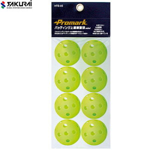 ySAKURAIzTNC HTB8S promarkv}[N obeBOBK mini 8[싅/{[/ŌK/obeCO/g[jO/Ȃ/΂Ȃ]yRCPz