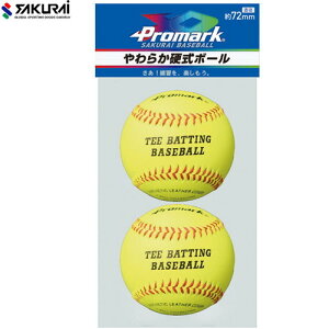 ySAKURAIzTNC LB151YL PROMARK (v}[N) 炩d{[ 72mm 2[CG[×CG[][싅/{[/d{[/Lb`{[/_炩{[]yRCPz