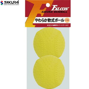 ySAKURAIzTNC LB210Y 炩̂ɃOuŕ߂ 2[CG[][싅/{[/{[/^Cv/_炩{[/2/q/qǂ]yRCPz