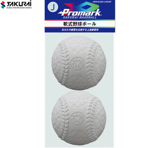 �ySAKURAI�z�T�N���C LB300J PROMARK (�v���}�[�N) ����K�� J�� 2����[�싅/����K�{�[��/J����/���w��/�q��/���ǂ�/��B���K��/2��]�yRCP�z