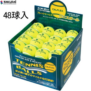 ySAKURAIzTNC LB4048SPYL CALFLEX (JtbNXj dejX{[ 48[CG[×O[][ejX/ejX{[/dejX/K/mvbV[{[//48]