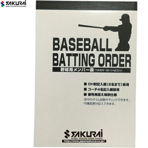 ySAKURAIzTNC MB100 PROMARK (v}[N) 싅o[\[zCg×ubN][싅/o[\/싅po[\/24//i]yRCPz