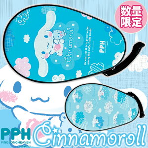 ݌ɂ葦[񐶎Y/݌ɌI yOpz SAN-EI 01-148 yVi[PbgP[Xӂӂ_ /2{pz싅pi PbgP[X 킢 싅pP[X 싅