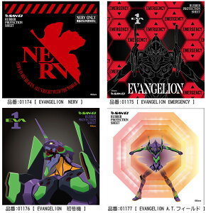 ���݌ɂ��葦�[�������񐶎Y���聚�y�O�p�zSAN-EI �y�G���@���Q���I�� �z���V�[�g EVANGELION/1������z [4��:NERV/EMERGENCY/�����@/A.T.�t�B�[���h]�J��Ԃ��g�p�ł���z�����V�[�g���̗p�I�y�싅�p
