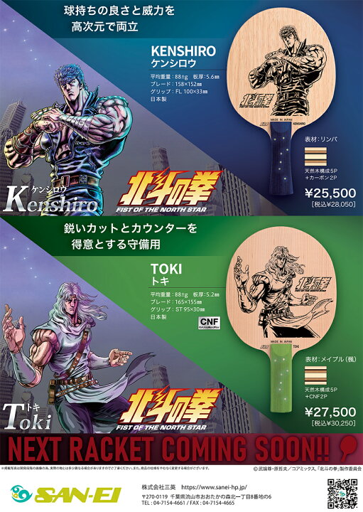楽天市場】☆予約販売☆数量限定/送料無料4月以降順次発送予定☆【お一 