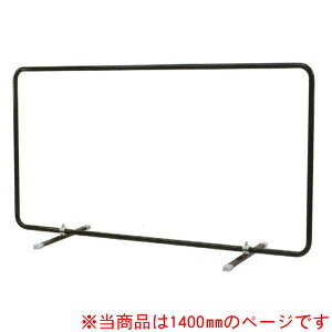 [J[iyOpzSAN-EIBF-1 t[ y싅tFX 1.4mzyt[̂݁z(LZs/sOsUorJ[hς̂) 11-009 y싅pizi/lbg