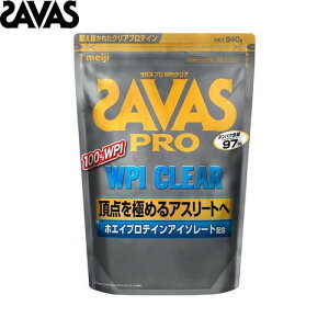 �������������ySAVAS�z�U�o�X 2635037 PRO WPI �N���A �i�N���A�v���e�C���j840g[�ی��@�\�H�i/�T�v�������g/�v���e�C��/�h�����N/����/�H�i/�h�{�⏕�H�i/�C���t�H�[���h�v���e�C��/�C���t�H�[��