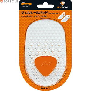 �ySOFSOLE�z�\�t�\�[�� 18593 �W�F���q�[���p�b�h[�C���\�[��/�t�b�g�P�A/���~��/�C/����/�X�|�[�c�P�A�p�i/�����j���O/�E�H�[�L���O/�n�C�L���O]�yRCP�z
