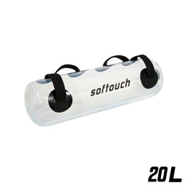 ■送料無料■▼Softouch▼ソフタッチ SO-WB20B ウォーターバッグ [20L]体幹トレーニングの決定版！[シリーズ:ボディケア・フィットネスボディケア/ダンベル]年度:20SS【RCP】