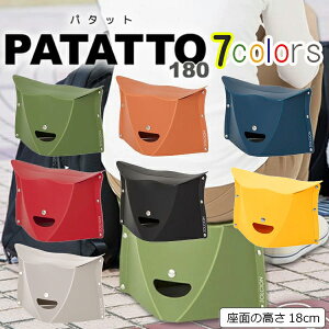 ���݌ɂ��葦�[���ySOLCION/�\���V�I���zPATATTO180 �p�^�b�g180�J���ĉ��������̐܂肽���݃C�X [�I���[�u/�e���R�b�^/�l�C�r�[/���b�h/�u���b�N]�܂肽���݈֎q/����/�C�X/�싅/�X�|�[�c�ϐ�/�L