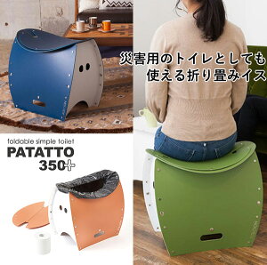 ݌ɂ葦[ySOLCION/\VIzPATATTO350{ p^bg350{Jĉ̐܂肽݃CX [I[u×zCg/lCr[×zCg/eRb^×zCg]싅/Lv/