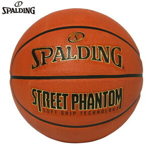 SPALDINGX|fBO 84-800J Xg[gt@g uE 5[{[/oXPbg{[/5(wZp)//Nu/`[/wZ]yRCPz