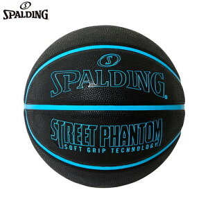 SPALDINGX|fBO 84-802J Xg[gt@g u[ 5[{[/oXPbg{[/5(wZp)//Nu/`[/wZ]yRCPz