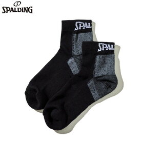 ▼SPALDING▼スポルディング SAS22102-BK デュラブルアンクルソックス[ブラック][ソックス/靴下/くつした/バスケットボール/ユニセックス/部活/クラブ/チーム/通学/学校]【RCP】