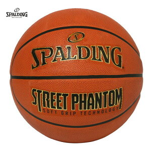 SPALDINGX|fBO 84-387Z Xg[gt@g 7 o[[uE][oXPbg{[/oXP/~joX/XgoX/Xg[goXP]yRCPz