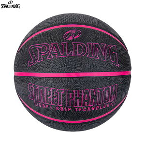 SPALDINGX|fBO 84-670J Xg[gt@g ubN×sN 5oXPbg{[/{[//Nu/̈/K/5yRCPz