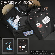 ★在庫あり即納★★初回生産限定/在庫限り！★【MOOMIN×STIGA】 ムーミン＆スティガ マルチバッグ ムー…