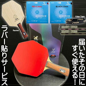 ݌ɂ葦[ySTIGAz XeBK TCo[VFCv+}g2TChe[v̓\荇킹ZbgIo[\T[rXII[Ehp V 싅Zbgy싅