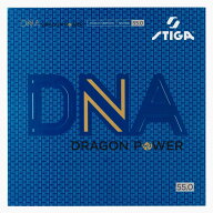 ★在庫あり即納★■卓球ラバーメール便送料無料■【STIGA】スティガ 1712-24 DNAドラゴンパワー 55 優れ…